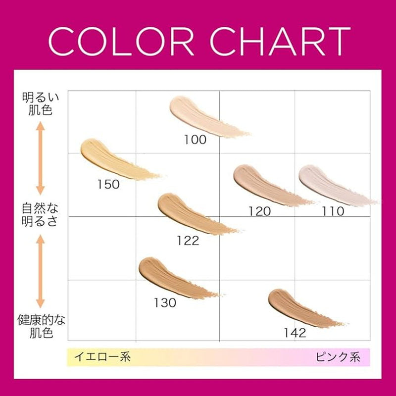 メイベリン インスタント コンシーラー R 100 6ml