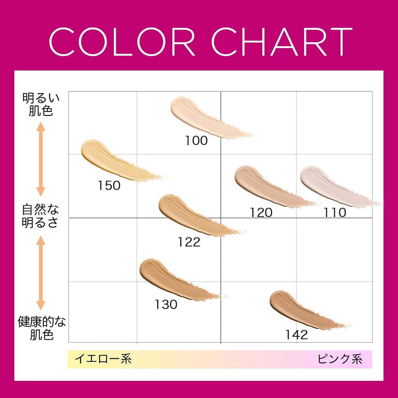 メイベリン インスタント コンシーラー R 120 6ml