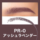 メイベリン ファッションブロウ パウダーインペンシル N PR-0 0.2g