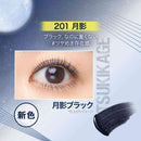 メイベリン スカイハイ コスミックブラスト 201 月影 8.6mL