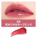 メイベリン SPステイ ヴィニルインク（ 66） 4.2mL