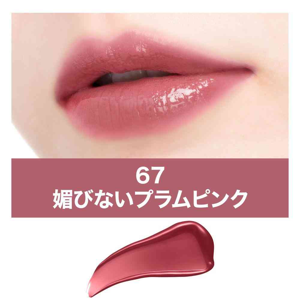 メイベリン SPステイ ヴィニルインク （67） 4.2mL