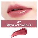 メイベリン SPステイ ヴィニルインク （67） 4.2mL