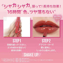 メイベリン SPステイ ヴィニルインク （67） 4.2mL