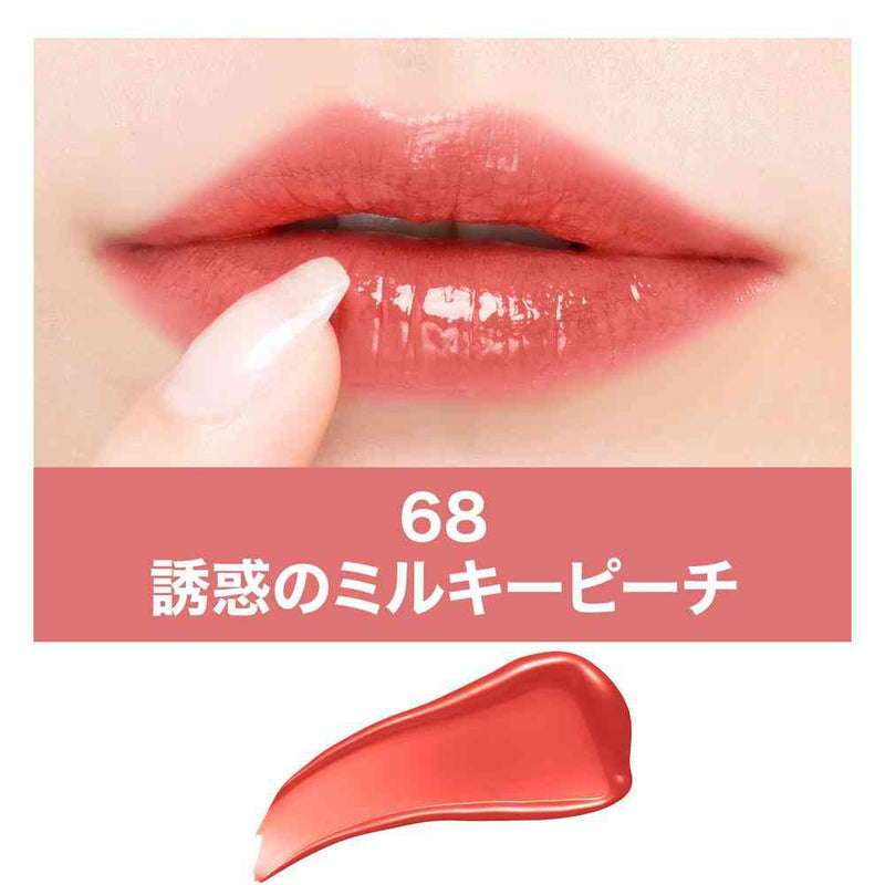 メイベリン SPステイ ヴィニルインク （68） 4.2mL