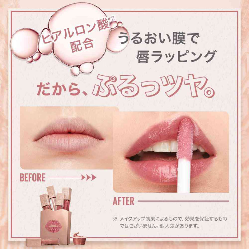 メイベリン リフターシャイン 001 5.4mL