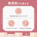 メイベリン リフターシャイン 001 5.4mL