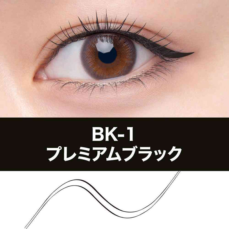 メイベリン ウルトラカラー アイライナー BK-1 プレミアムブラック 0.4g