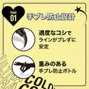 メイベリン ウルトラカラー アイライナー BK-1 プレミアムブラック 0.4g