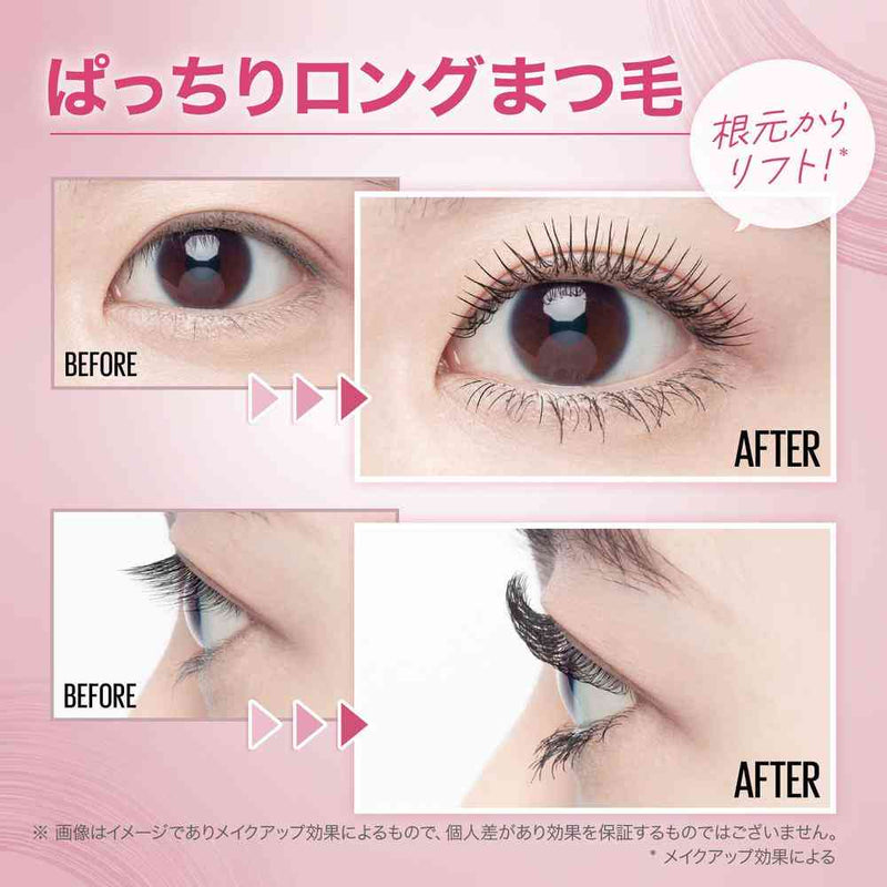 メイベリン スカイハイ 08 ゆうかげモーブブラウン 8.6mL