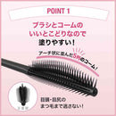 メイベリン スカイハイ 08 ゆうかげモーブブラウン 8.6mL