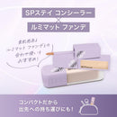 メイベリン SPステイ コンシーラー N15 10mL