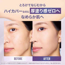 メイベリン SPステイ クリームパクト ファンデーション（ C20） 9g