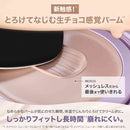 メイベリン SPステイ クリームパクト ファンデーション レフィル （N20） 9g