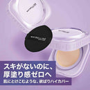 メイベリン SPステイ クリームパクト ファンデーション レフィル（ N30） 9g