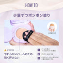 メイベリン SPステイ クリームパクト ファンデーション レフィル（ N30） 9g