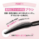 メイベリン スカイハイ プライマー 01 6.5mL