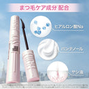 メイベリン スカイハイ プライマー 01 6.5mL