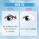 メイベリン スカイハイ リムーバー 7mL