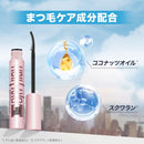 メイベリン スカイハイ リムーバー 7mL