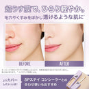 メイベリン SPステイ ルミマット リキッド ファンデーション N01 35mL