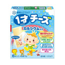 ◆[冷蔵] 雪印 1才からのチーズ カルシウム入り72g×4個【直送品・クール便】 返品・キャンセル・他商品と同時購入は不可