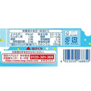 ◆[冷蔵] 雪印 1才からのチーズ カルシウム入り72g×4個【直送品・クール便】 返品・キャンセル・他商品と同時購入は不可