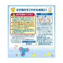 ◆[冷蔵] 雪印 1才からのチーズ カルシウム入り72g×6個【直送品・クール便】 返品・キャンセル・他商品と同時購入は不可