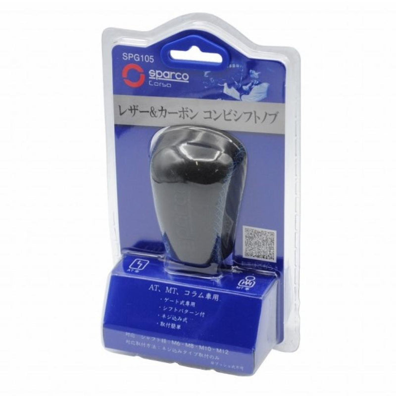 SPG105BL_J スパルココルサ シフトノブ   メーカー直送 ▼返品・キャンセル不可【他商品との同時購入不可】