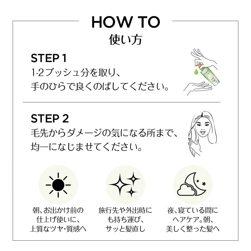 ロレアル エルセーヴ エクストラオーディナリー オイル