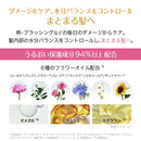 ロレアルパリエクストラオーディナリーオイル エクストラリッチフィニッシュリフィル