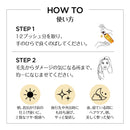 エルセーヴ EXオーディナリー オイル エクストラリッチフィニッシュ ドロップレット 1ml×6個