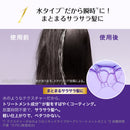 巴黎欧莱雅水处理 200ml