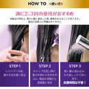 巴黎欧莱雅水处理 200ml