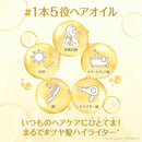 ロレアル EXオーディナリーオイルボタニカルオイル ミニ 30ml