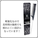 KYOGOKU 逆毛コーム 1個