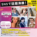 KYOGOKU ブラックダイヤモンドスプレー 洗い流さないトリートメント 180g