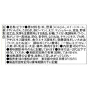 ◆味の素 具だくさんエビピラフ450g×15個【直送品・クール便】 返品・キャンセル・他商品と同時購入は不可