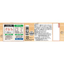 ◆味の素 具だくさん高菜炒飯450g×15個【直送品・クール便】 返品・キャンセル・他商品と同時購入は不可