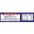 ◆江崎グリコ バニラティエ522ml×8個【直送品・クール便】 返品・キャンセル・他商品と同時購入は不可