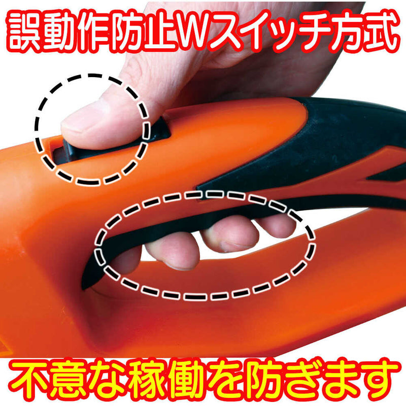 LSC17JP ヤードフォース コードレス高枝チェーンソー メーカー直送 ▼返品・キャンセル不可【他商品との同時購入不可】