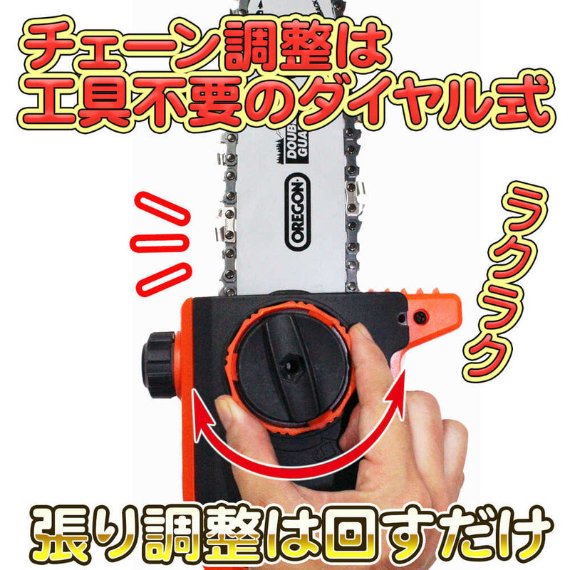 LSC17JP ヤードフォース コードレス高枝チェーンソー メーカー直送 ▼返品・キャンセル不可【他商品との同時購入不可】