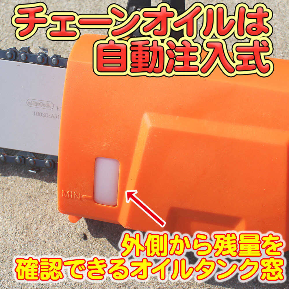 LSC17JP ヤードフォース コードレス高枝チェーンソー 【直送品】 返品