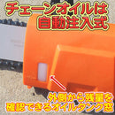 LSC17JP ヤードフォース コードレス高枝チェーンソー メーカー直送 ▼返品・キャンセル不可【他商品との同時購入不可】