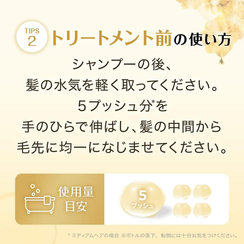 ロレアルパリ エルセーヴ エクストオーディナリーオイル エアリー シルク リフィル 90ml