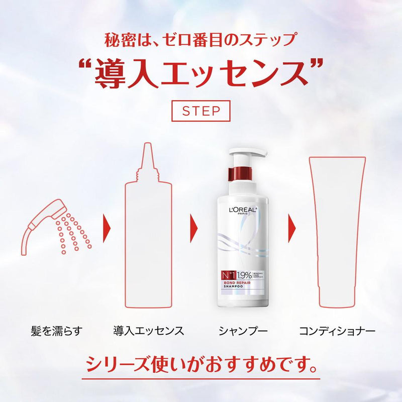 ロレアル パリ ボンドリペア シャンプー 440ml