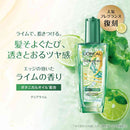 ロレアル パリ エルセーヴ エクストラオーディナリー オイル クリアライム 100mL