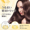 ロレアル パリ エルセーヴ エクストラオーディナリー オイル クリアライム 100mL