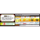 ◆[冷蔵] 日清食品チルド まぜ麺の達人 台湾まぜそば354g×8個【直送品・クール便】 返品・キャンセル・他商品と同時購入は不可