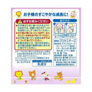 ◆[冷蔵] 雪印 1才からのチーズ 鉄分入り72g×4個【直送品・クール便】 返品・キャンセル・他商品と同時購入は不可